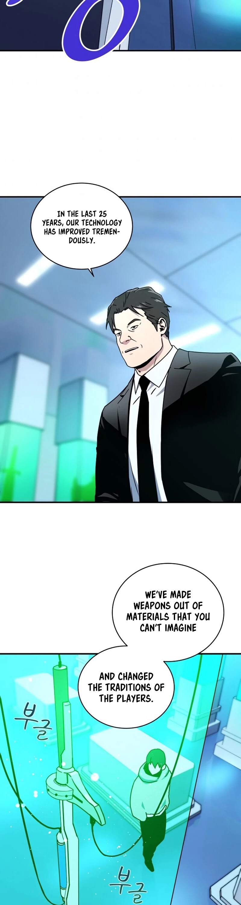 Return of the Frozen Player Chapter 12 page 21 - Chapter 12