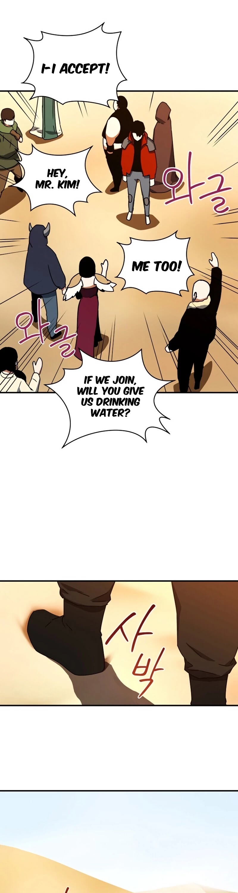 Return of the Frozen Player Chapter 13 page 15 - Chapter 13