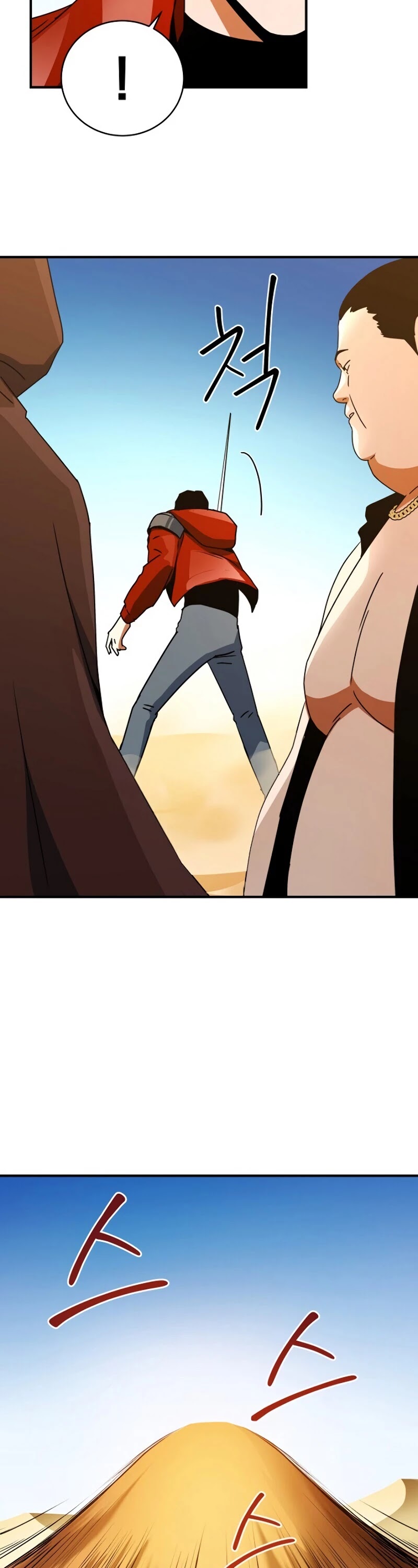 Return of the Frozen Player Chapter 13 page 23 - Chapter 13