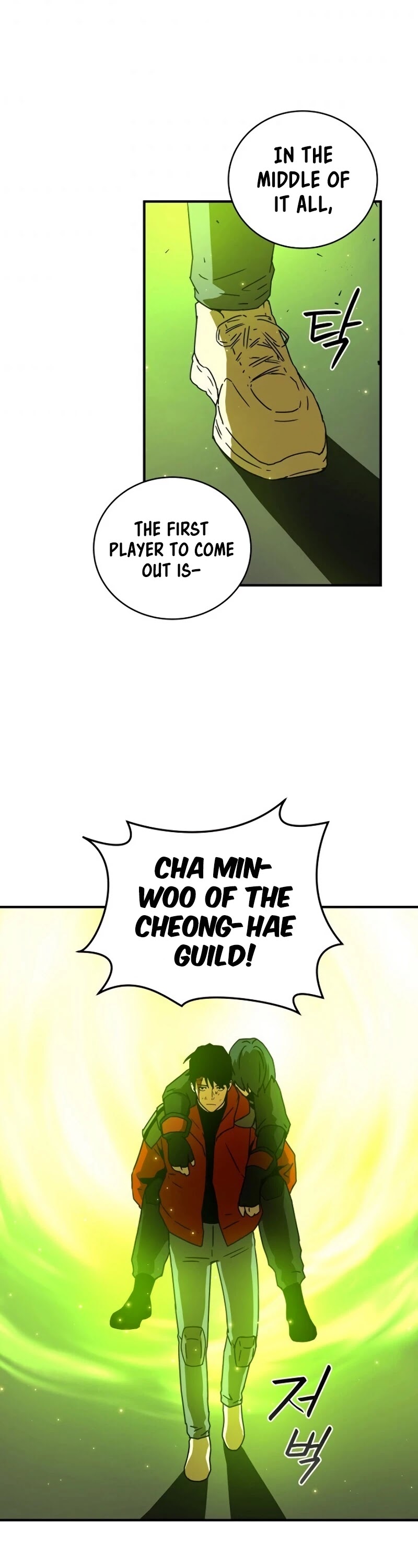 Return of the Frozen Player Chapter 15 page 26 - Chapter 15