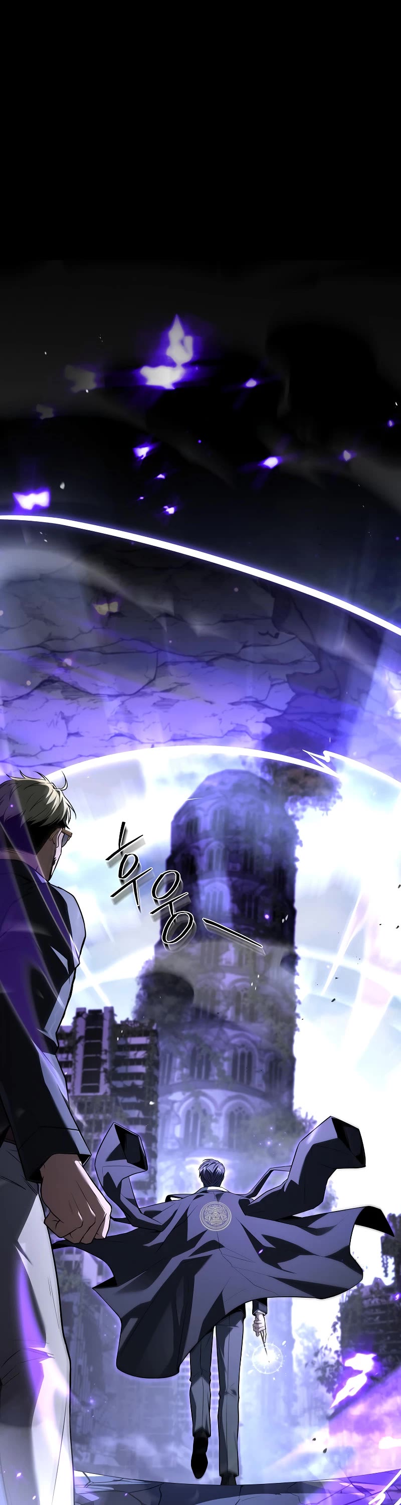 Return of the Frozen Player Chapter 154 page 9 - Chapter 154