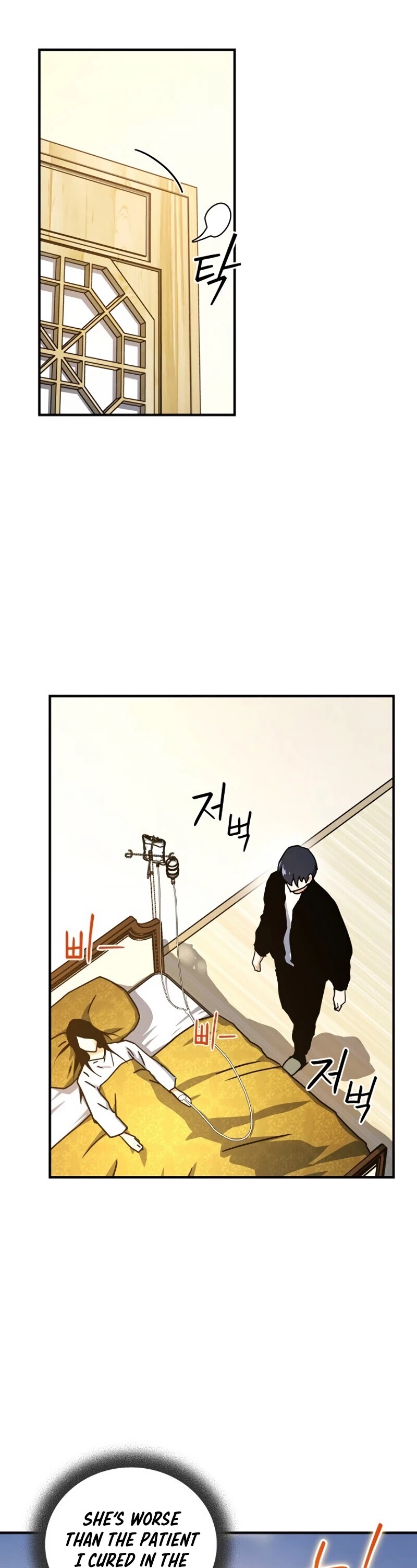 Return of the Frozen Player Chapter 16 page 14 - Chapter 16