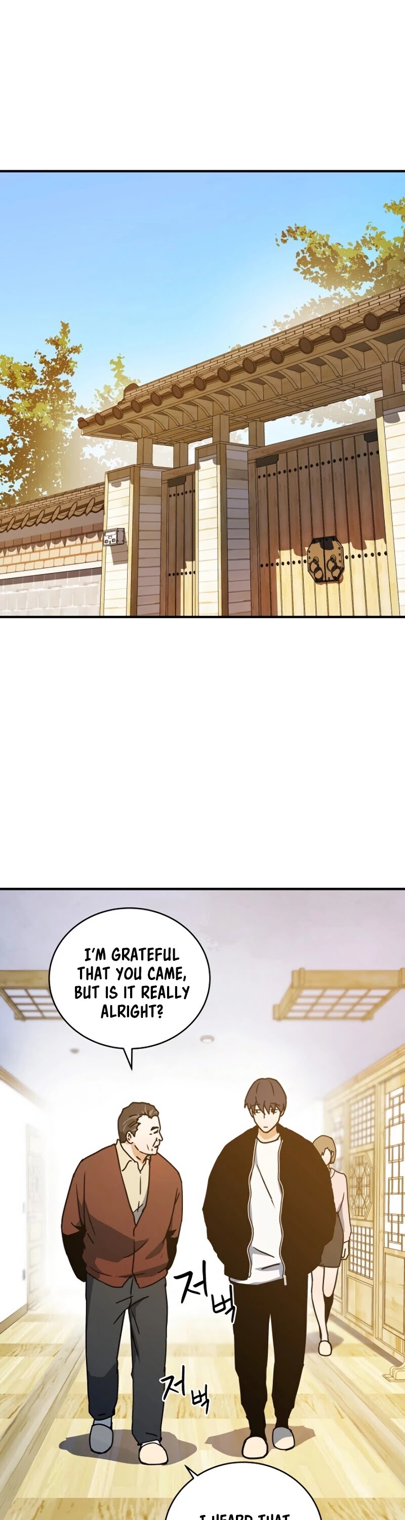 Return of the Frozen Player Chapter 16 page 2 - Chapter 16