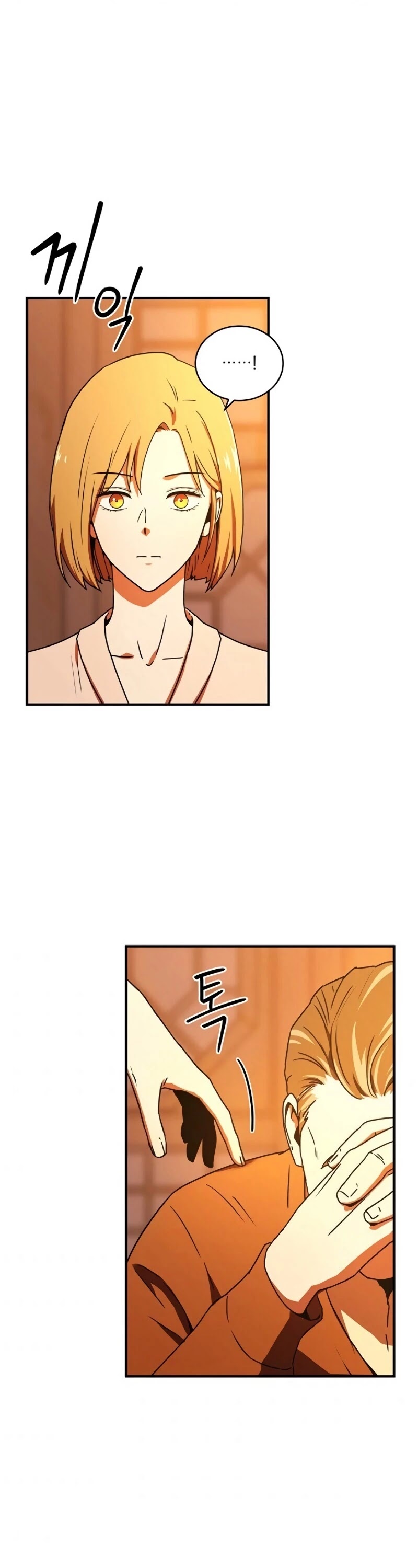 Return of the Frozen Player Chapter 16 page 25 - Chapter 16