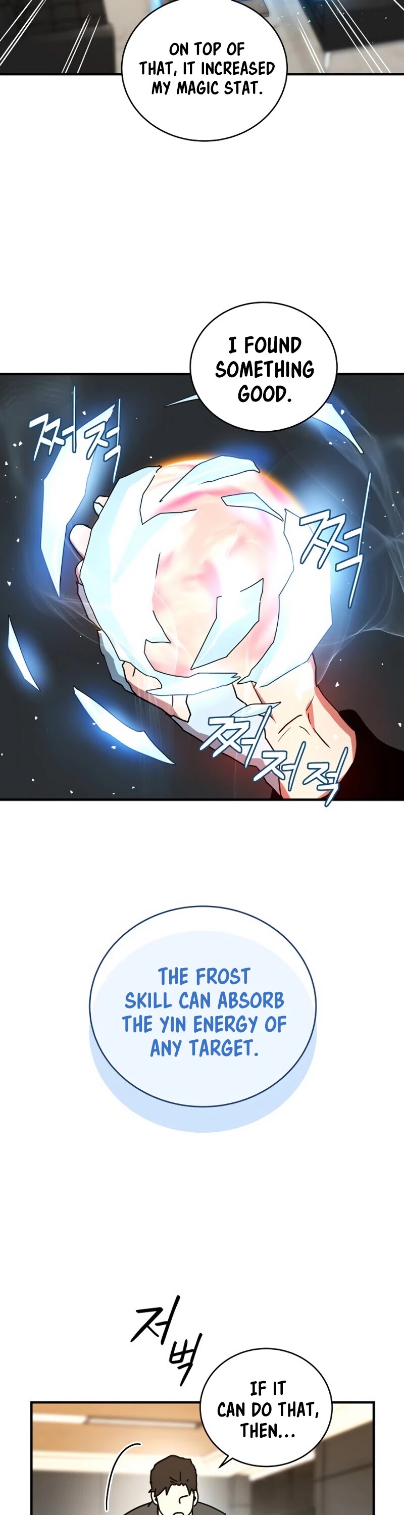Return of the Frozen Player Chapter 16 page 41 - Chapter 16