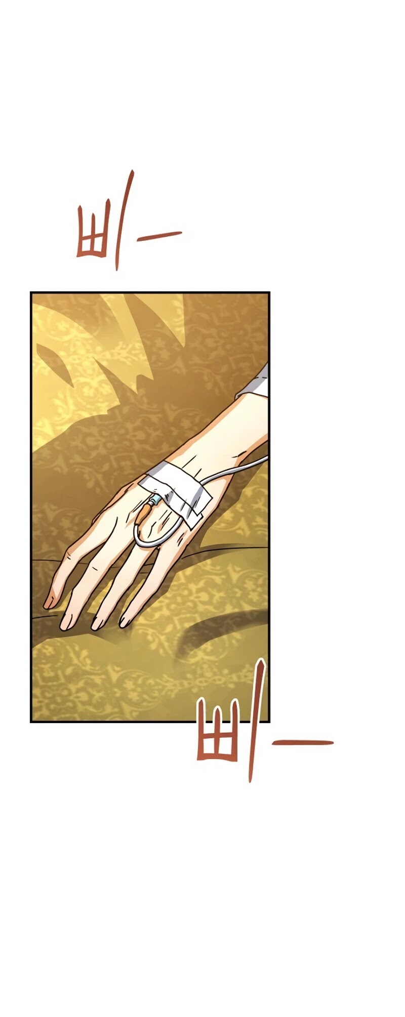 Return of the Frozen Player Chapter 16 page 5 - Chapter 16