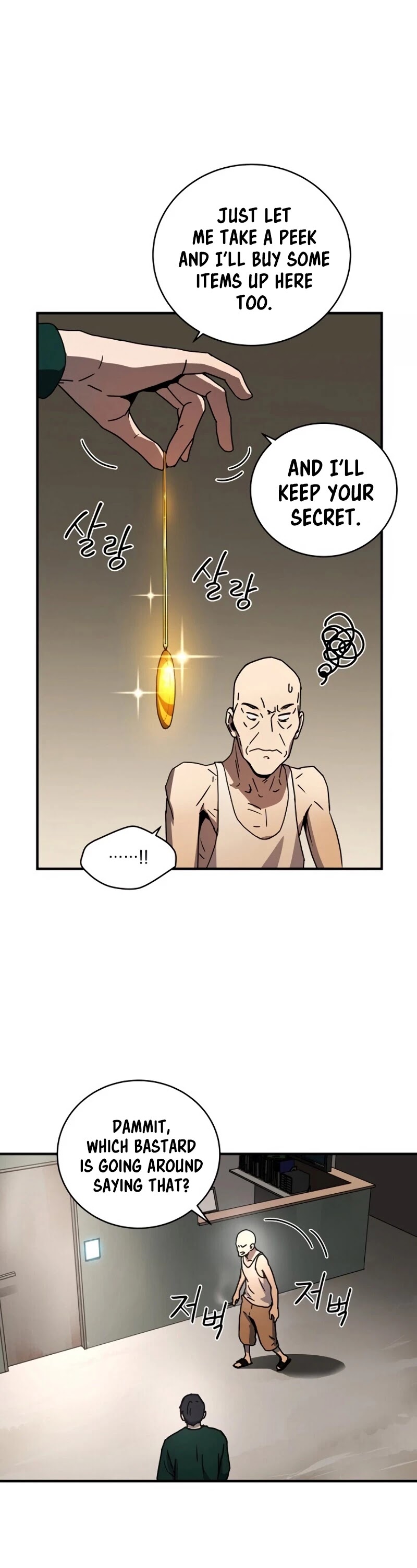 Return of the Frozen Player Chapter 17 page 26 - Chapter 17