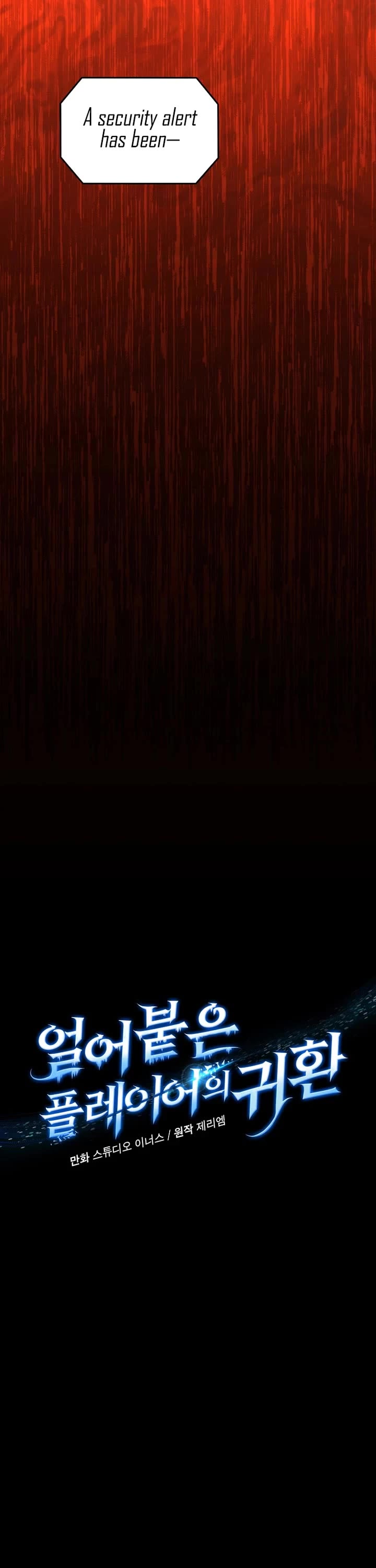 Return of the Frozen Player Chapter 179 page 6 - Chapter 179