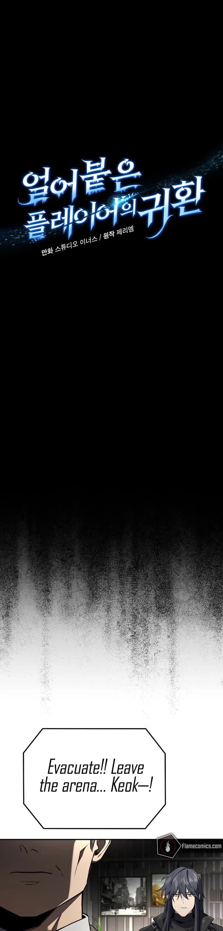 Return of the Frozen Player Chapter 180 page 21 - Chapter 180