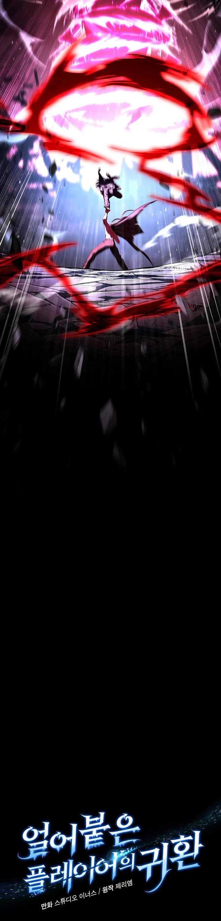 Return of the Frozen Player Chapter 183 page 3 - Chapter 183