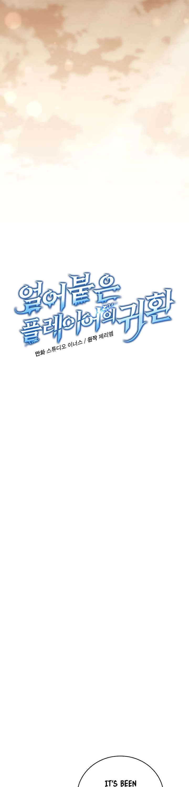 Return of the Frozen Player Chapter 189 page 6 - Chapter 189