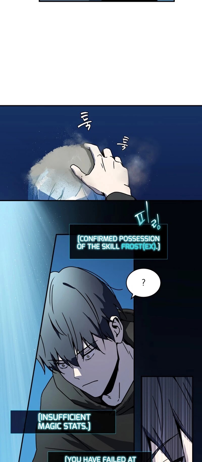Return of the Frozen Player Chapter 2 page 49 - Chapter 2