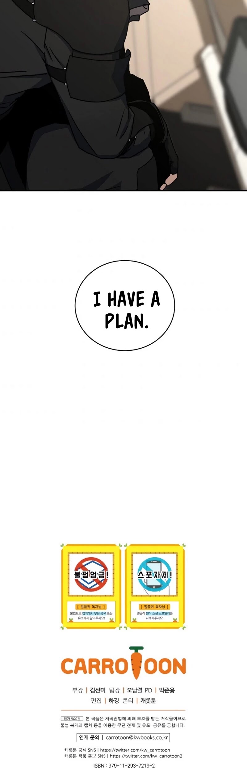 Return of the Frozen Player Chapter 20 page 42 - Chapter 20