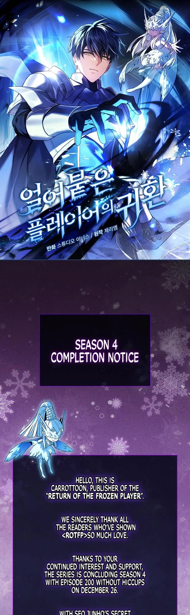 Return of the Frozen Player Chapter 200 page 65 - Chapter 200: Season 4 End