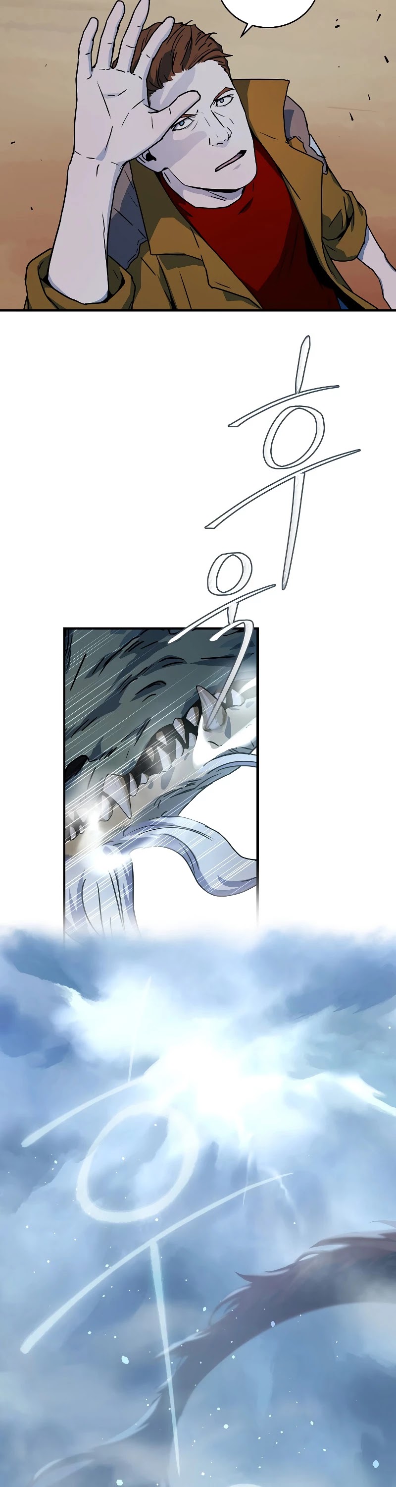 Return of the Frozen Player Chapter 21 page 25 - Chapter 21