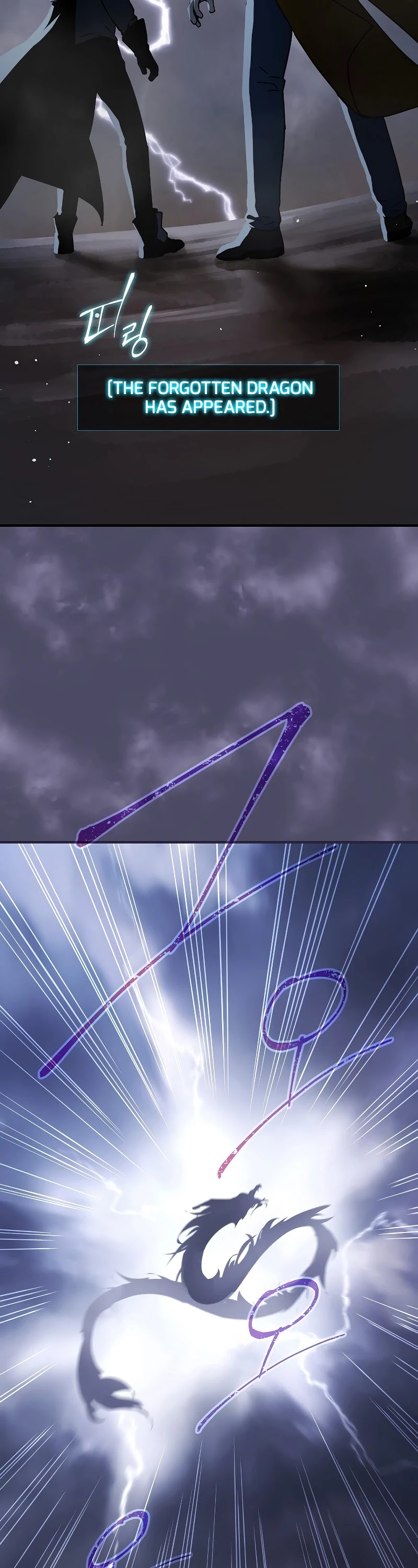 Return of the Frozen Player Chapter 21 page 33 - Chapter 21