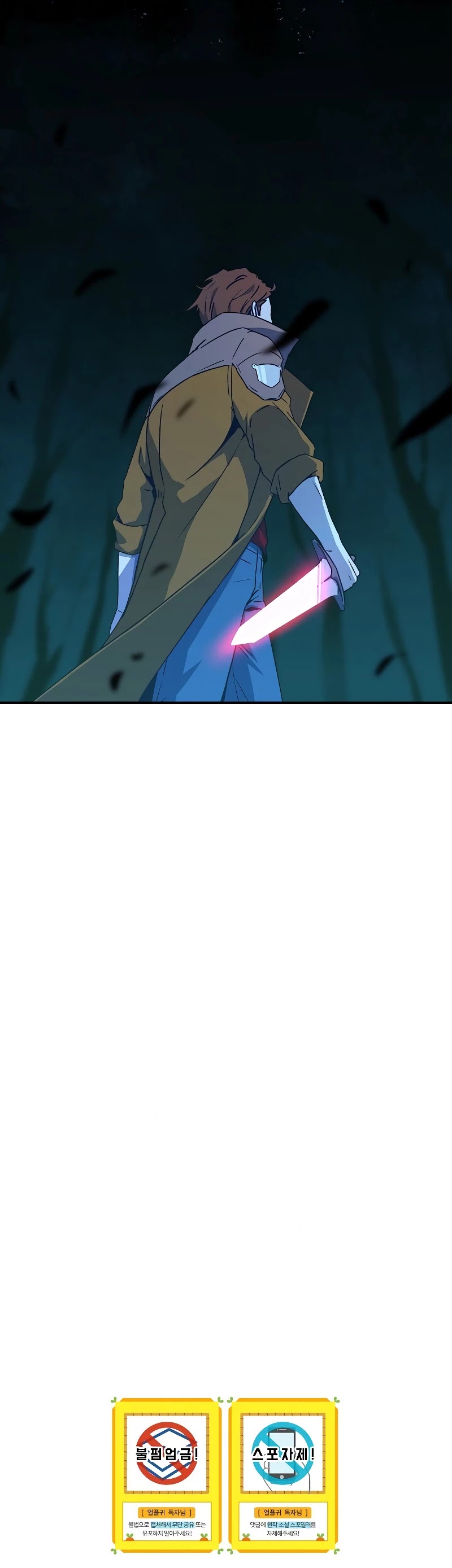 Return of the Frozen Player Chapter 21 page 51 - Chapter 21