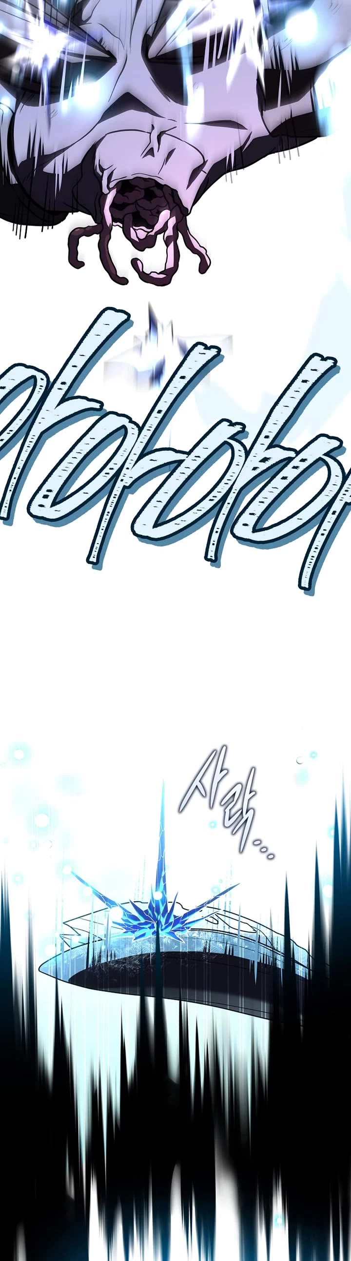 Return of the Frozen Player Chapter 212 page 12 - Chapter 212