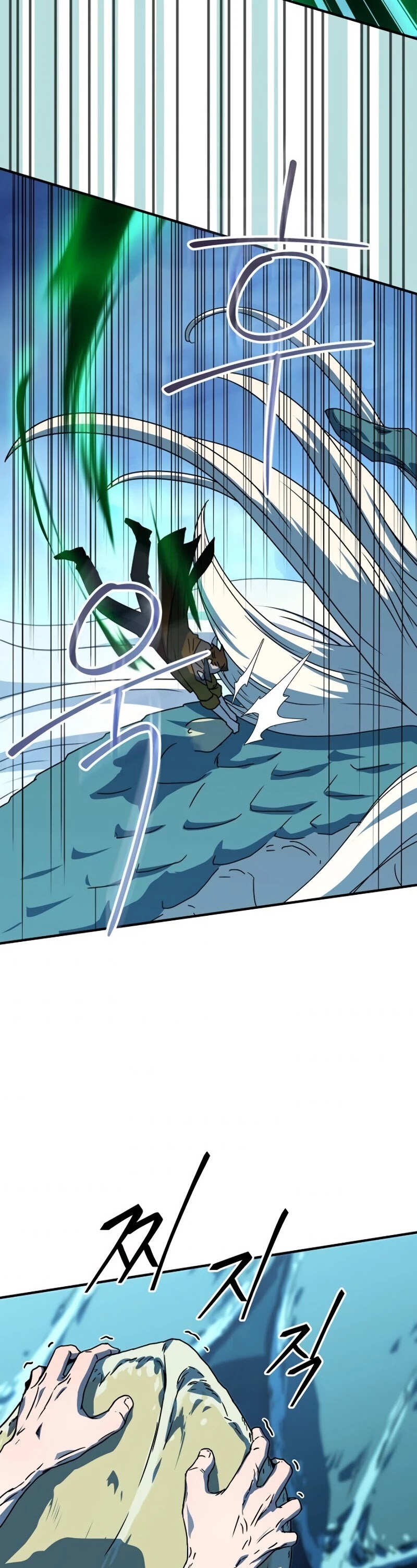 Return of the Frozen Player Chapter 22 page 47 - Chapter 22