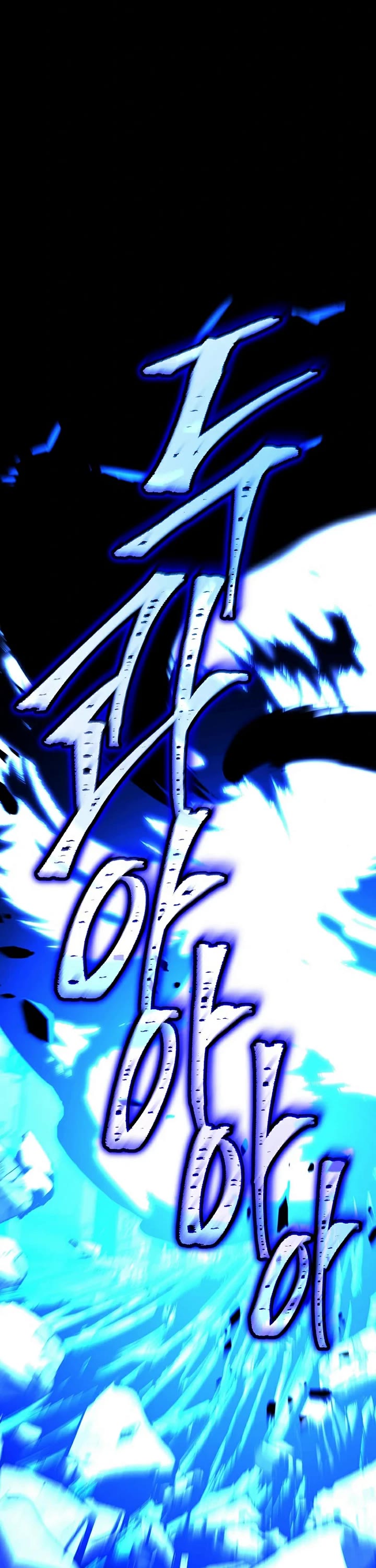 Return of the Frozen Player Chapter 225 page 34 - Chapter 225