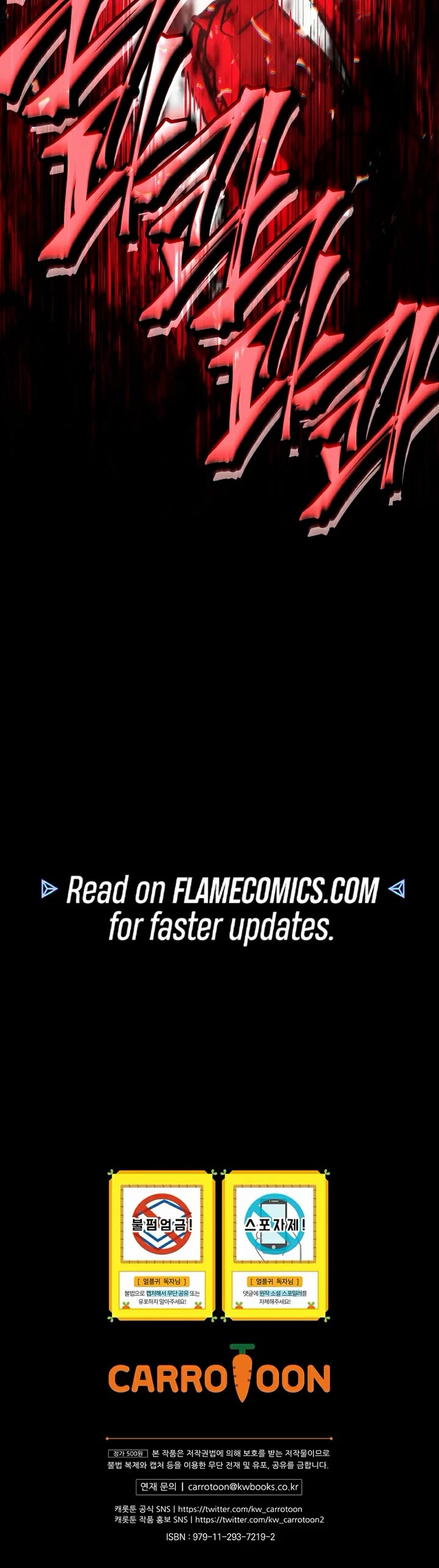 Return of the Frozen Player Chapter 226 page 42 - Chapter 226