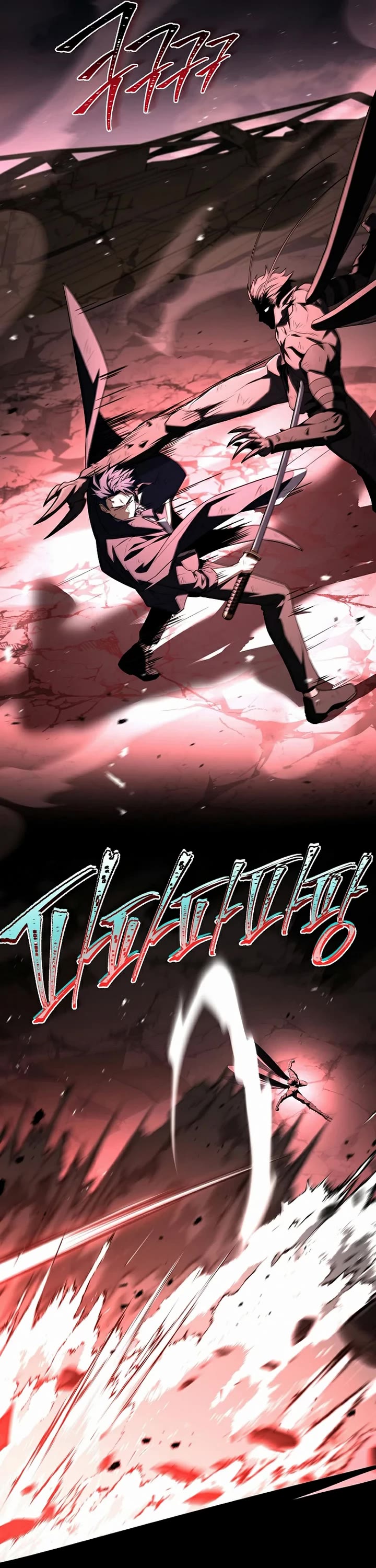Return of the Frozen Player Chapter 227 page 16 - Chapter 227