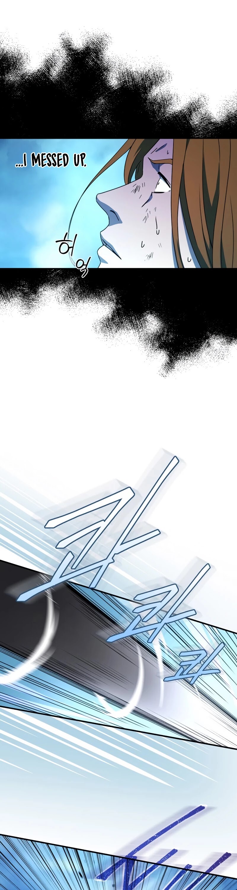 Return of the Frozen Player Chapter 23 page 14 - Chapter 23