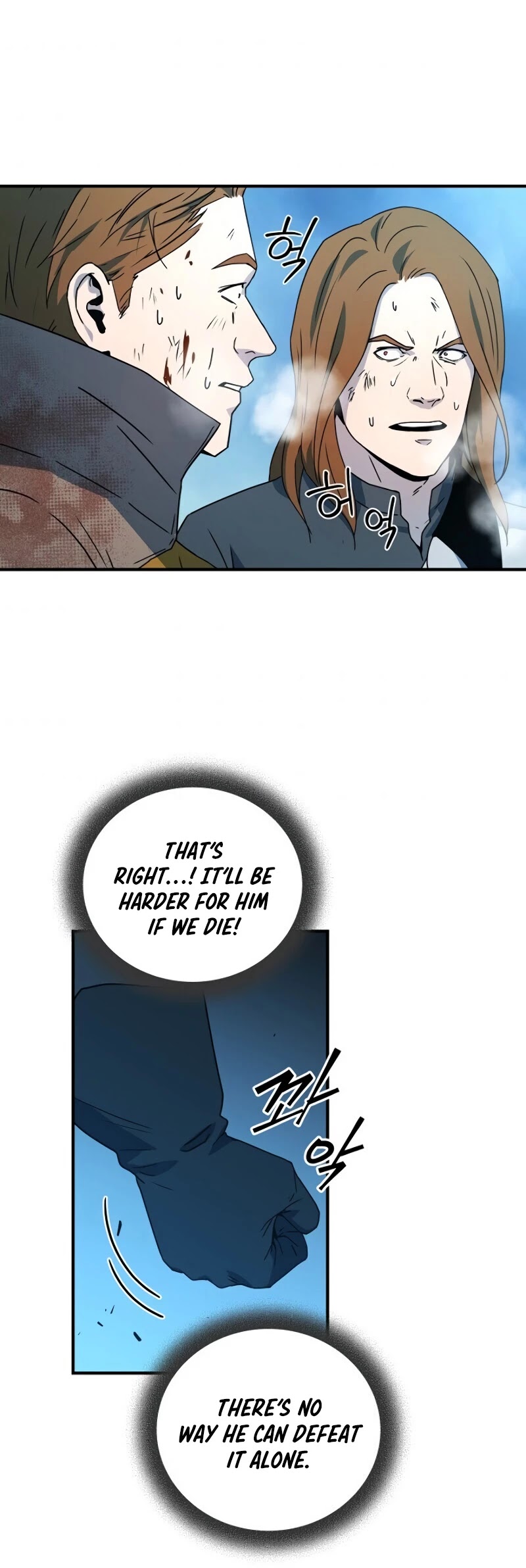 Return of the Frozen Player Chapter 23 page 17 - Chapter 23