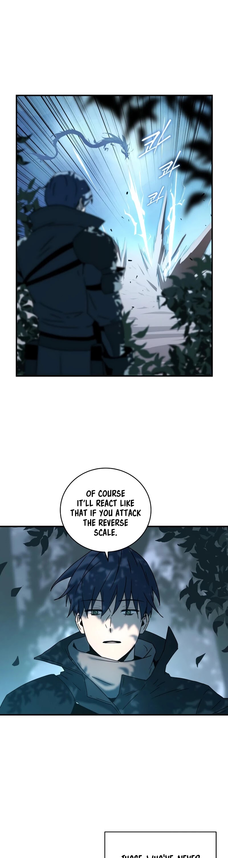 Return of the Frozen Player Chapter 23 page 6 - Chapter 23