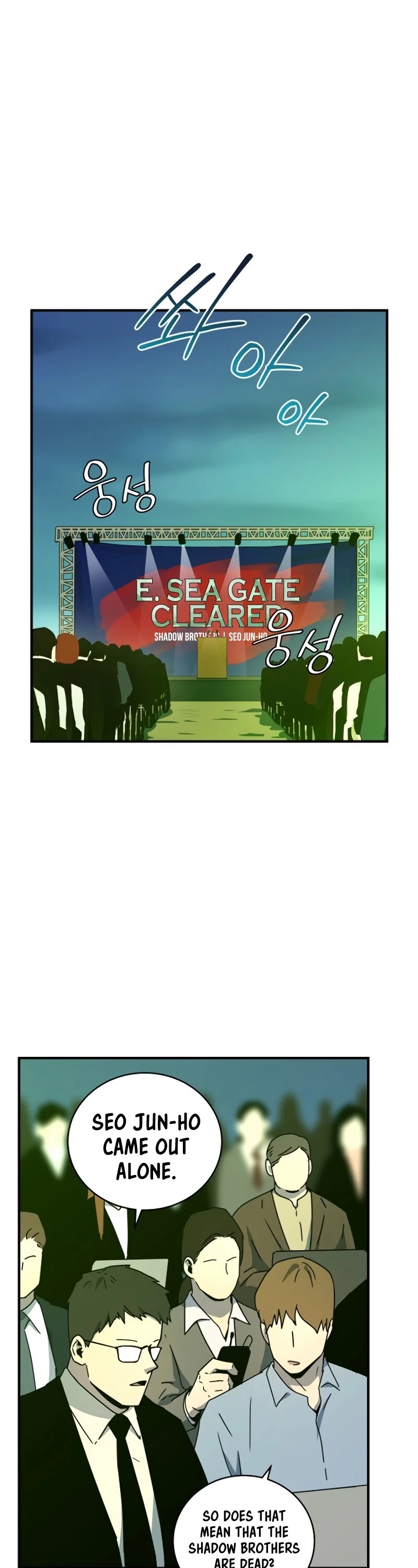 Return of the Frozen Player Chapter 25 page 6 - Chapter 25