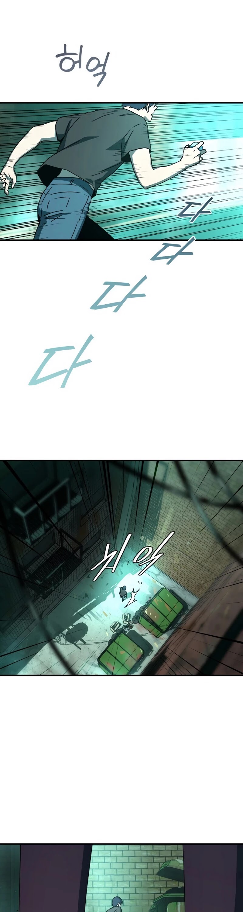 Return of the Frozen Player Chapter 29 page 19 - Chapter 29