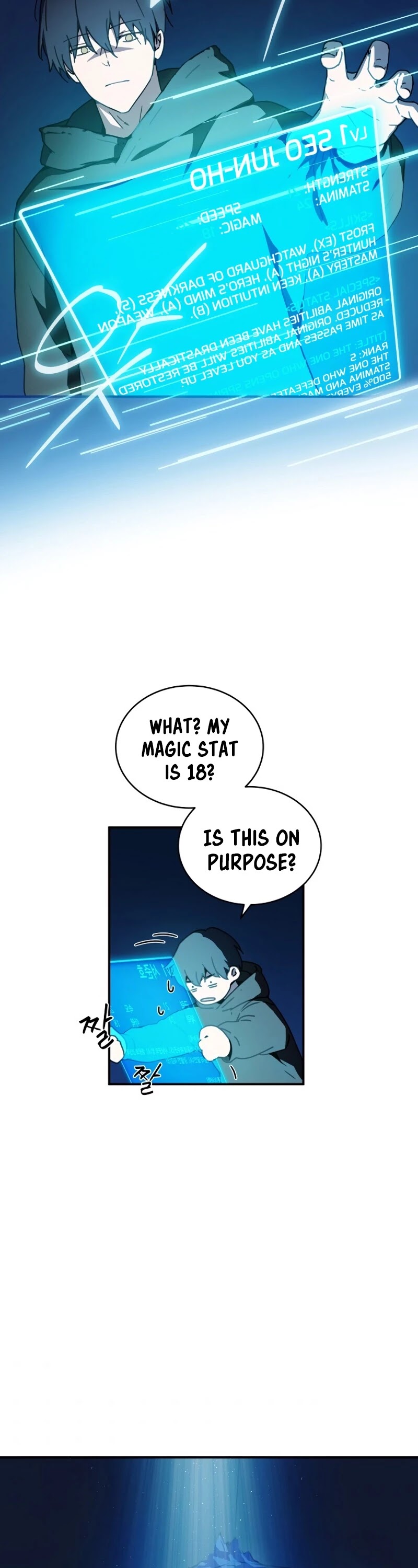 Return of the Frozen Player Chapter 3 page 3 - Chapter 3