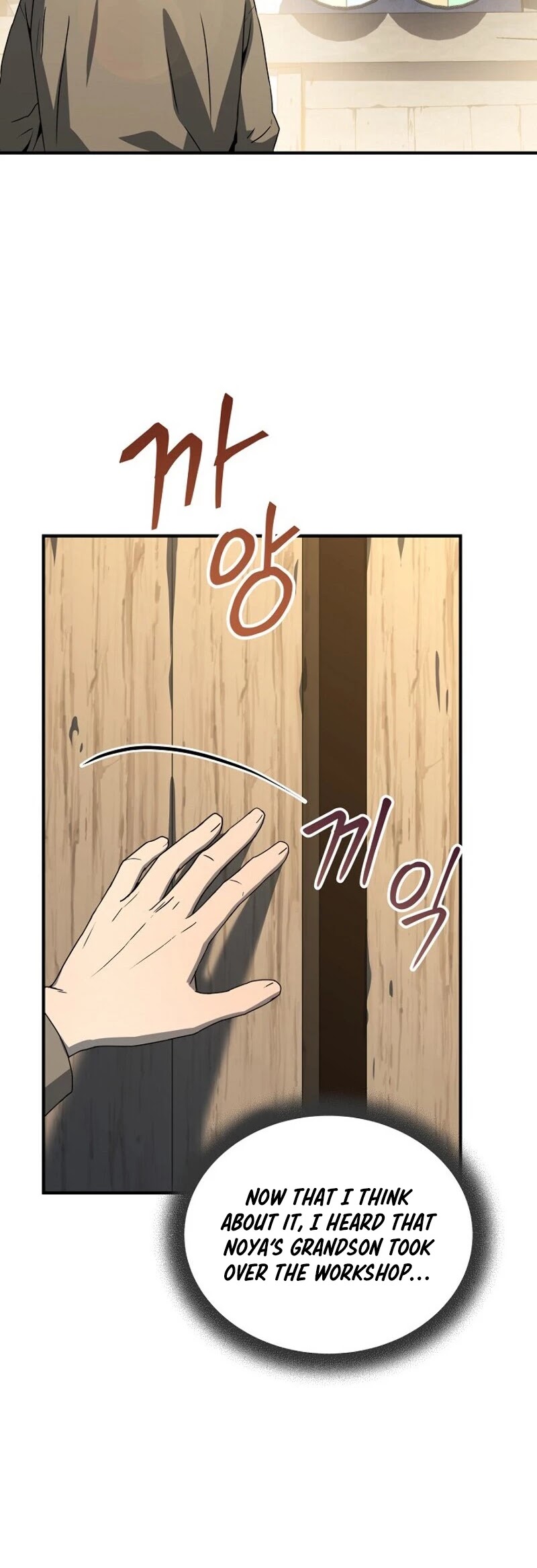 Return of the Frozen Player Chapter 35 page 26 - Chapter 35