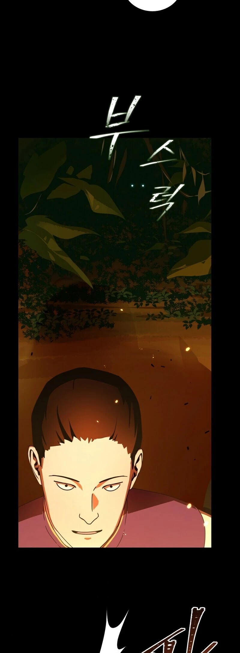 Return of the Frozen Player Chapter 38 page 37 - Chapter 38
