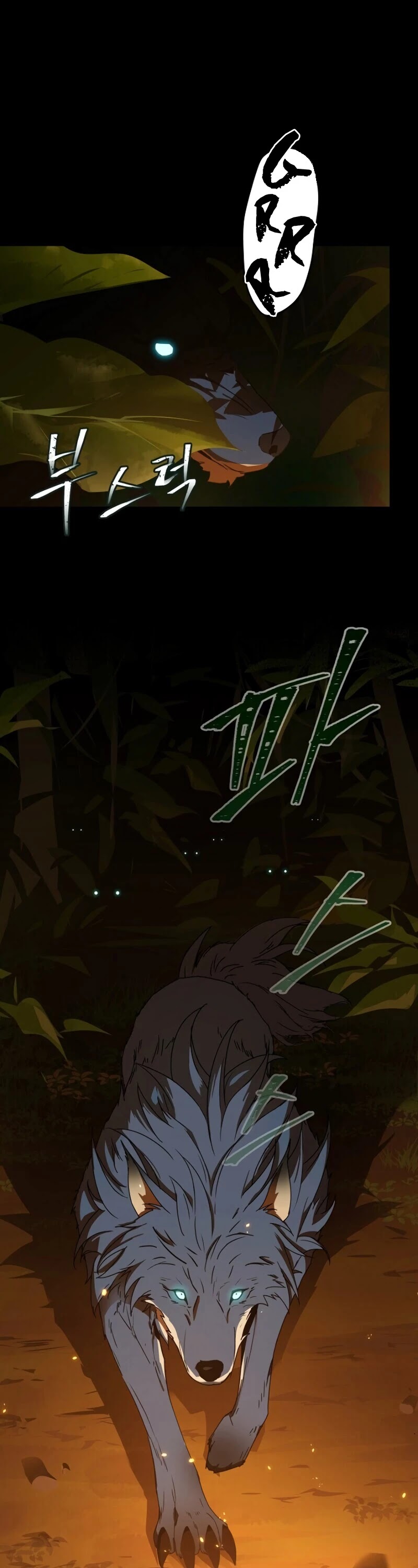 Return of the Frozen Player Chapter 38 page 39 - Chapter 38