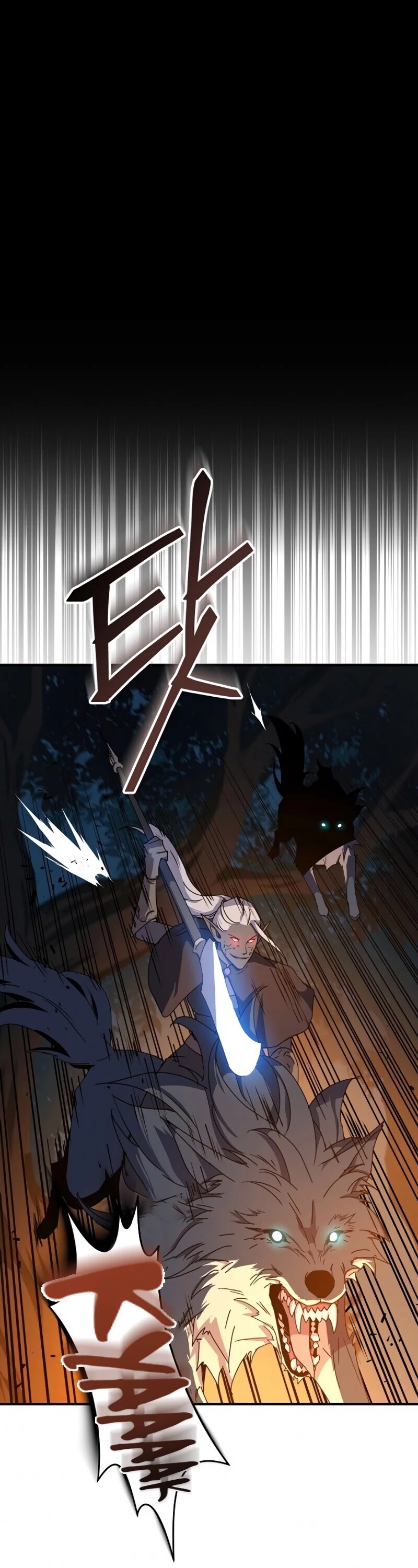 Return of the Frozen Player Chapter 39 page 16 - Chapter 39