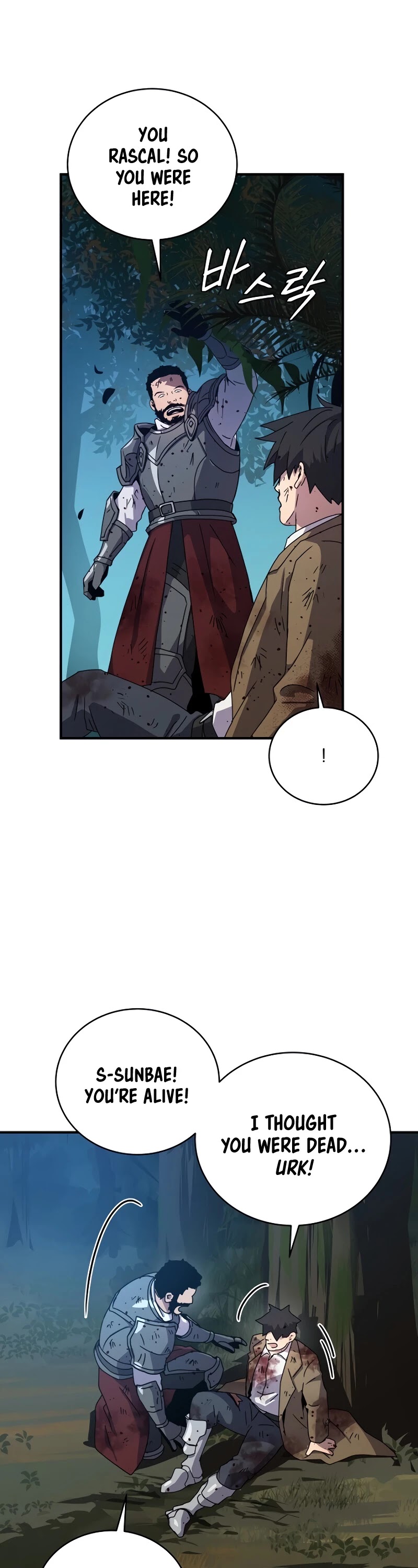 Return of the Frozen Player Chapter 40 page 14 - Chapter 40