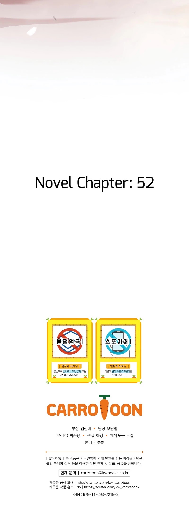 Return of the Frozen Player Chapter 43 page 43 - Chapter 43