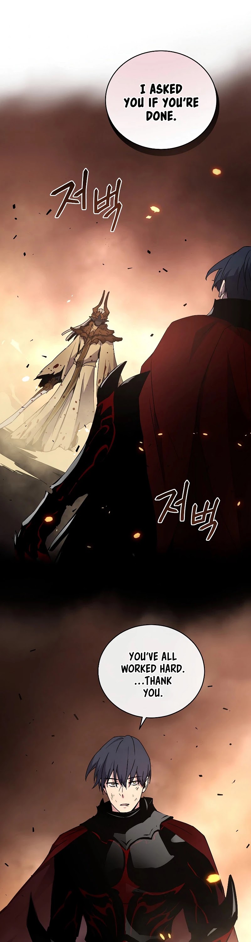 Return of the Frozen Player Chapter 44 page 23 - Chapter 44