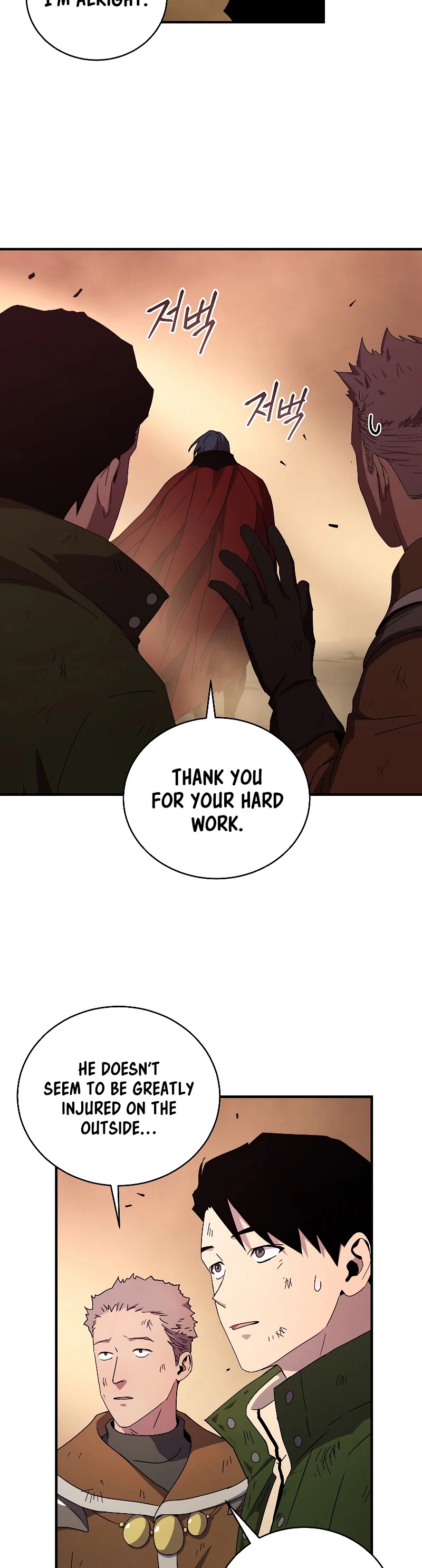 Return of the Frozen Player Chapter 46 page 17 - Chapter 46