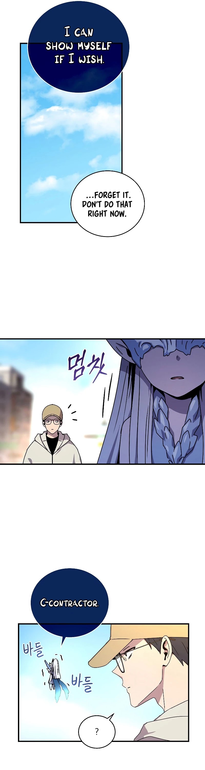 Return of the Frozen Player Chapter 47 page 20 - Chapter 47