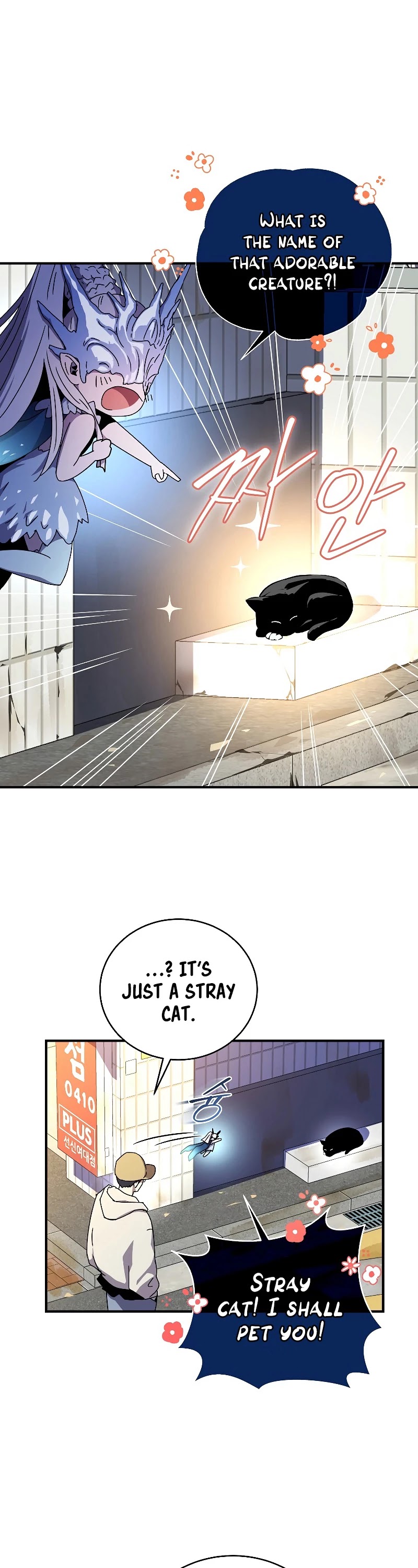 Return of the Frozen Player Chapter 47 page 21 - Chapter 47