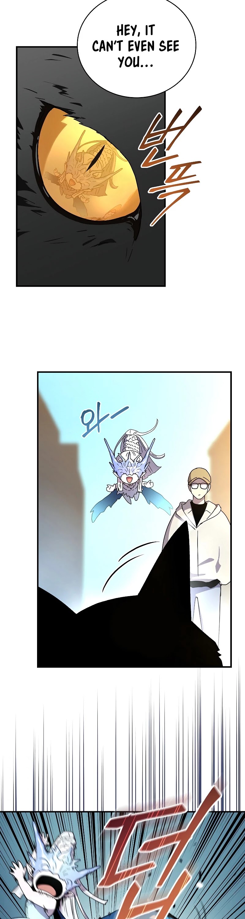 Return of the Frozen Player Chapter 47 page 22 - Chapter 47