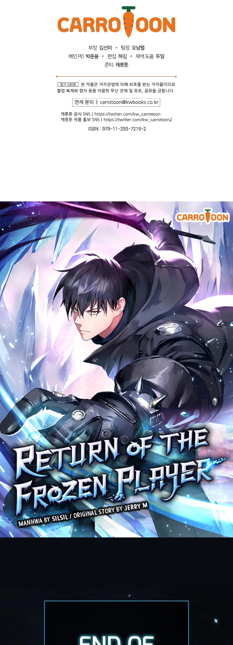 Return of the Frozen Player Chapter 49 page 41 - Chapter 49: Season 1 END