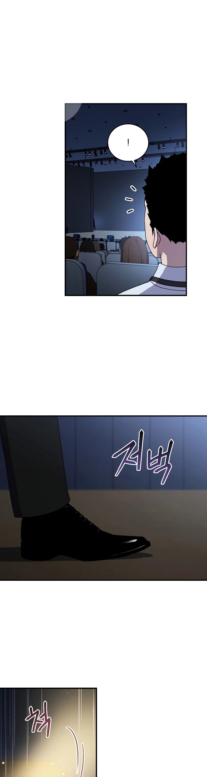 Return of the Frozen Player Chapter 49 page 7 - Chapter 49: Season 1 END