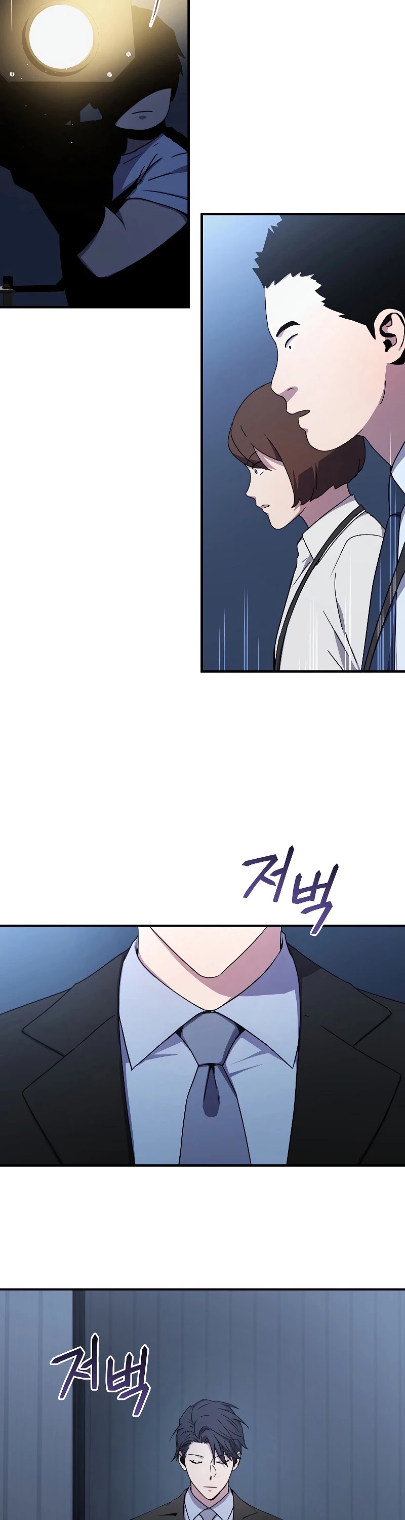 Return of the Frozen Player Chapter 49 page 8 - Chapter 49: Season 1 END