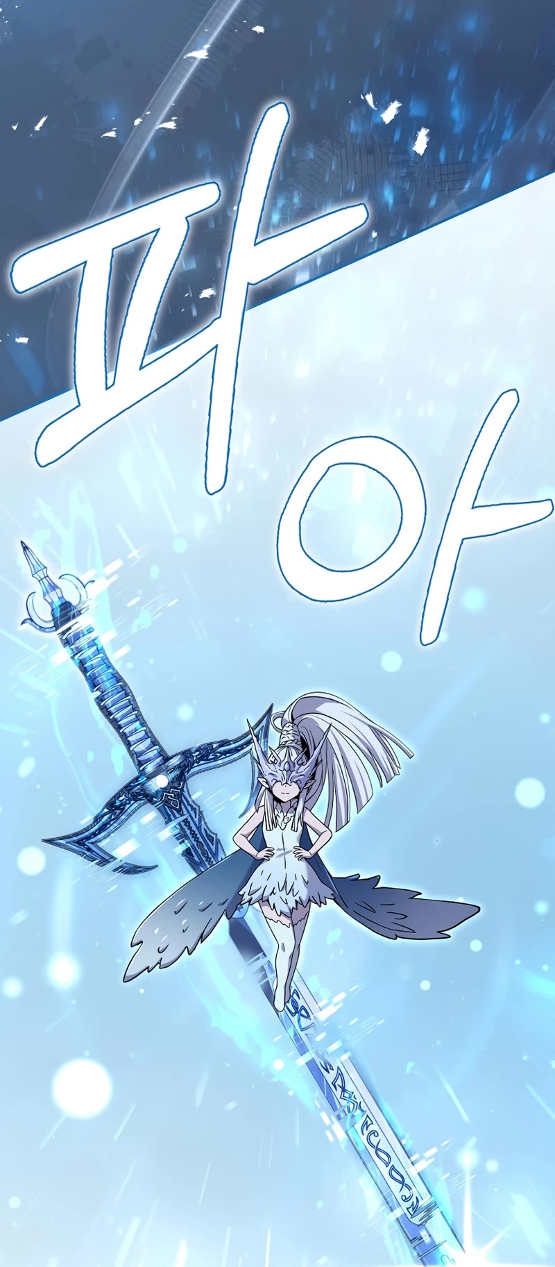 Return of the Frozen Player Chapter 50 page 21 - Chapter 50: Season 2 Start