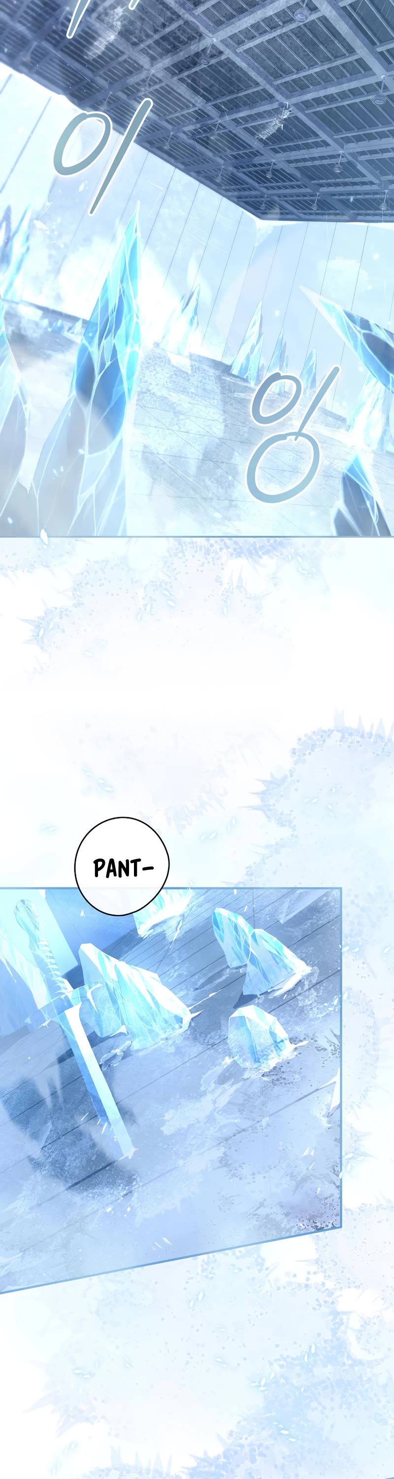 Return of the Frozen Player Chapter 50 page 3 - Chapter 50: Season 2 Start