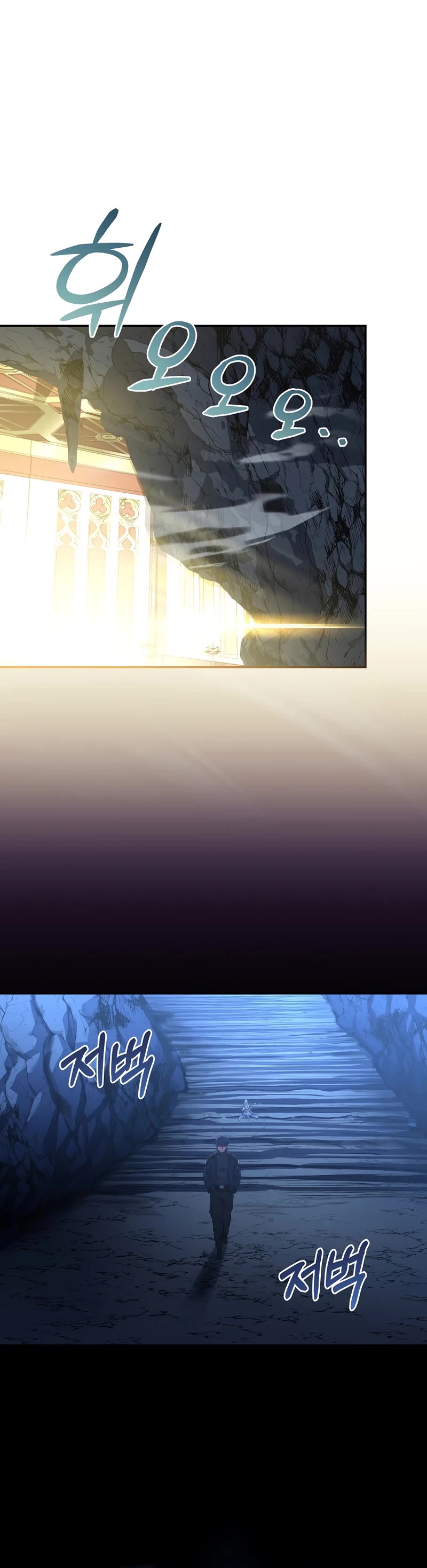 Return of the Frozen Player Chapter 50 page 49 - Chapter 50: Season 2 Start