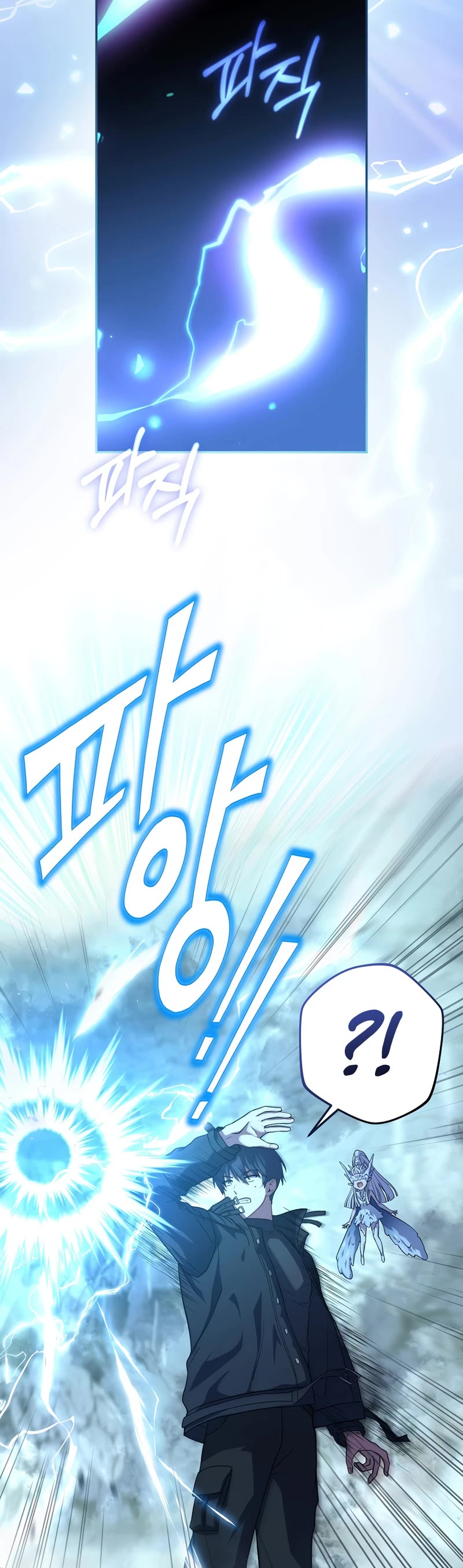 Return of the Frozen Player Chapter 50 page 52 - Chapter 50: Season 2 Start